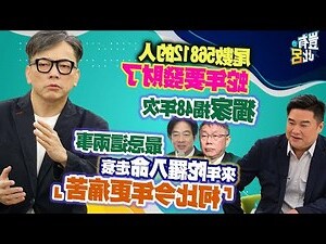 屬蛇 年次